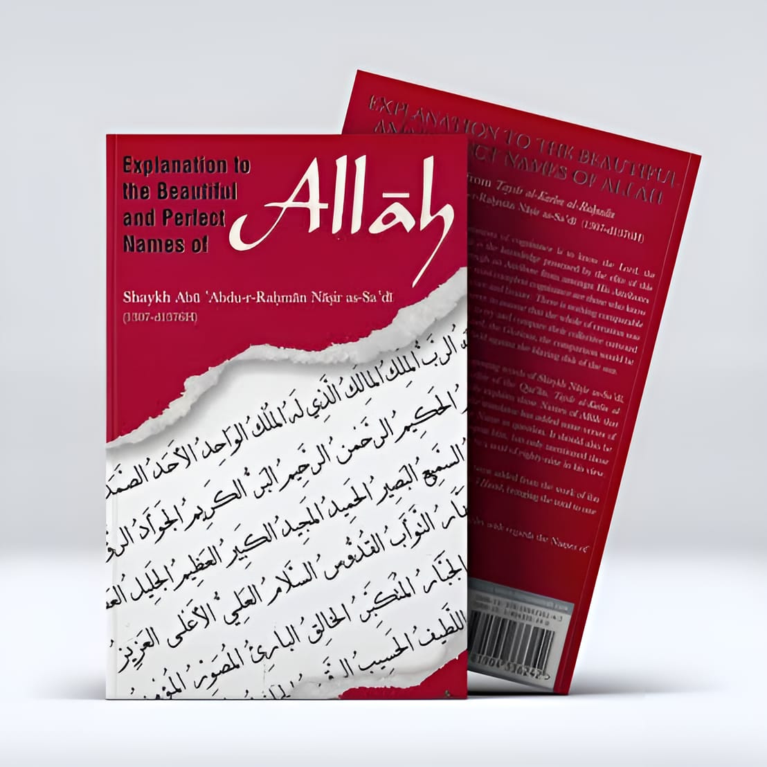 Explanation to The Beautiful and Perfect Names of Allah