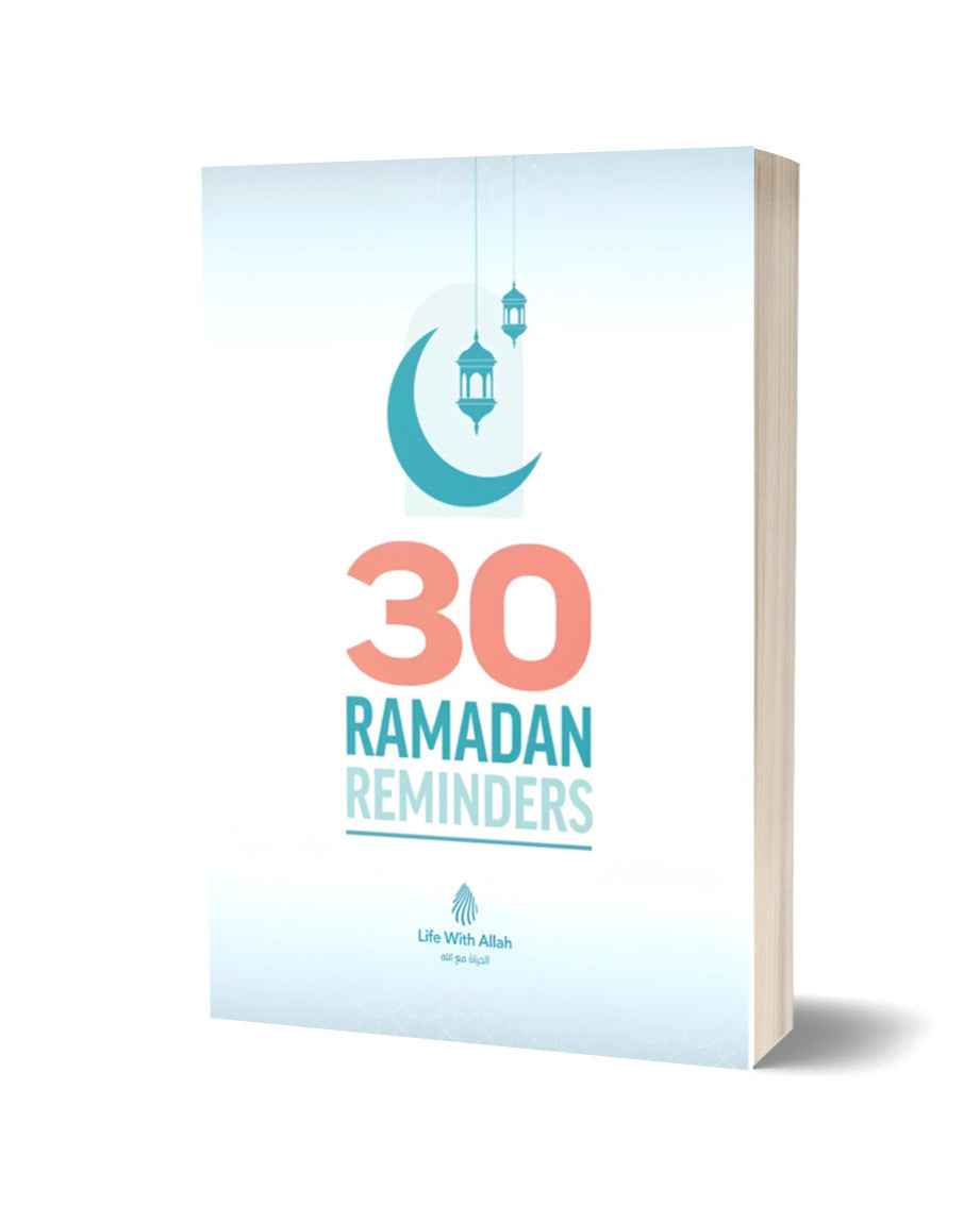 30 Ramadan Reminders
