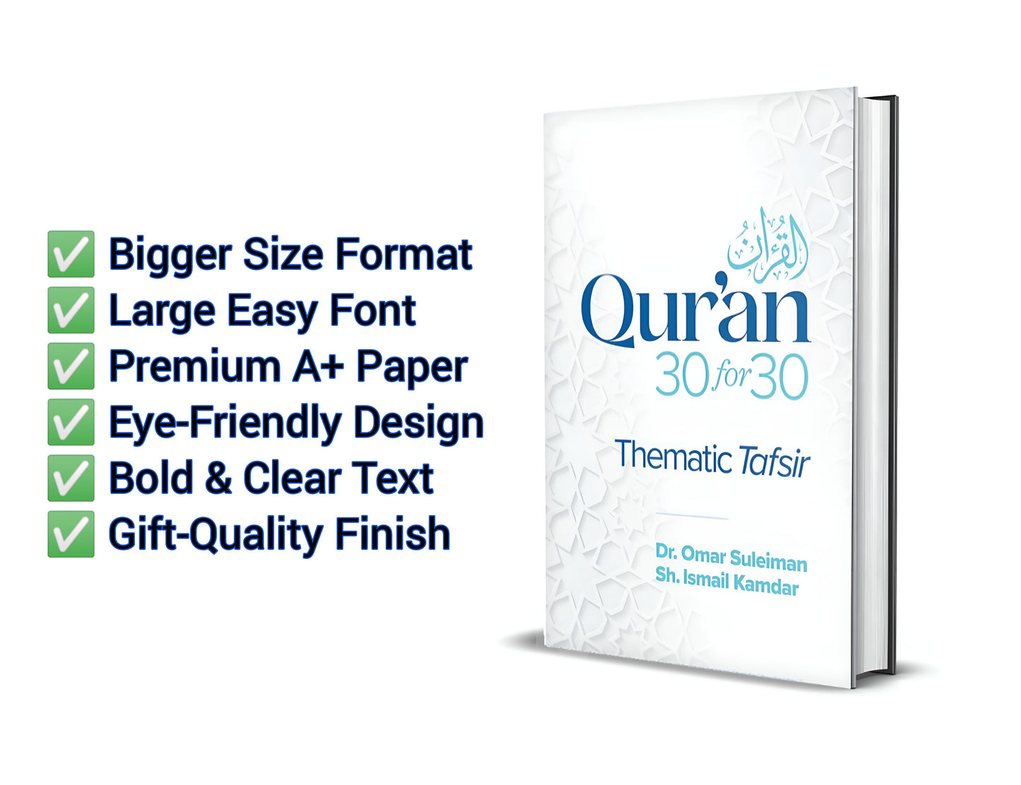 Qur’an 30 for 30: Thematic Tafsir By Dr. Omar Suleiman, and Sh. Ismail Kamdar