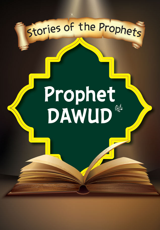 Prophet Dawud themed book cover with ornate green emblem and open book illustration