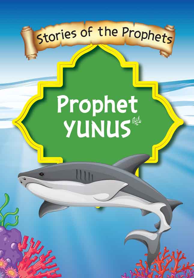 Prophet Yunus A.S book cover with green title panel and dolphins and coral illustration