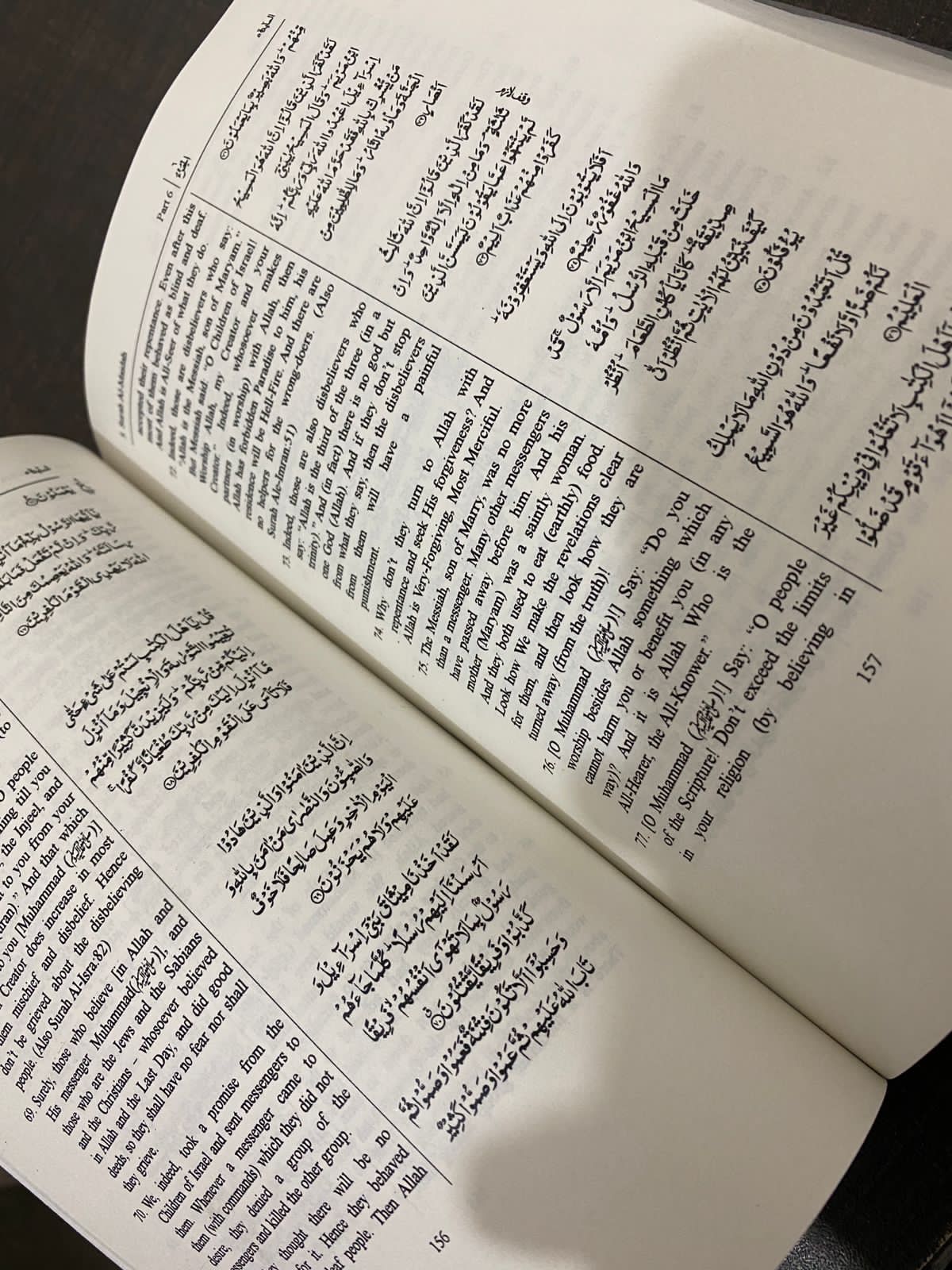 The Easy Quran - By Imtiaz Ahmed