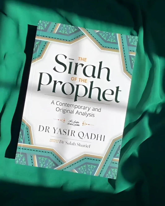 The Sirah of the Prophet (PBUH)
