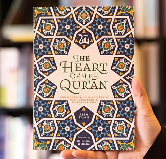 The Heart of the Qur'an