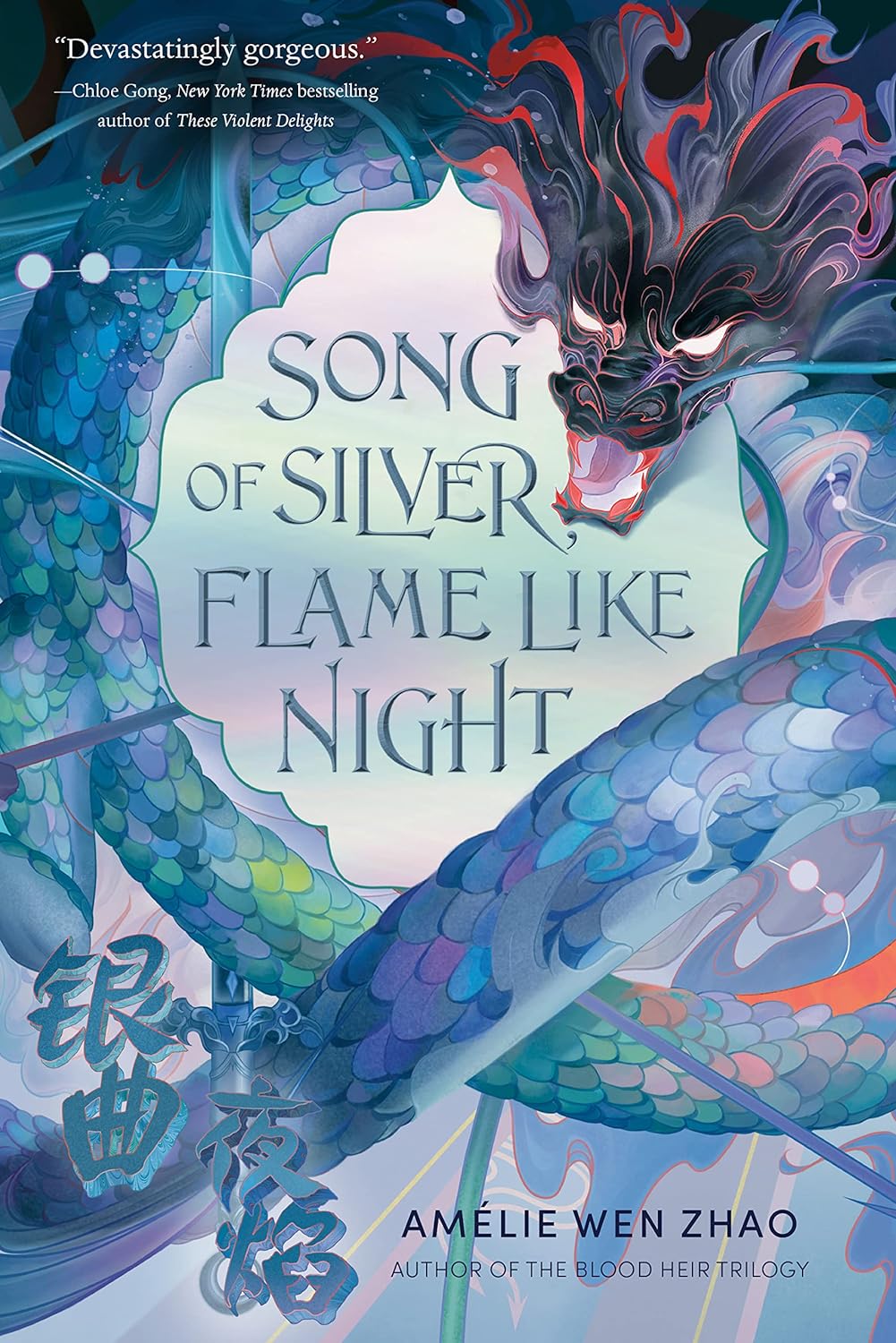 Song of Silver, Flame Like Night by Amélie Wen Zhao