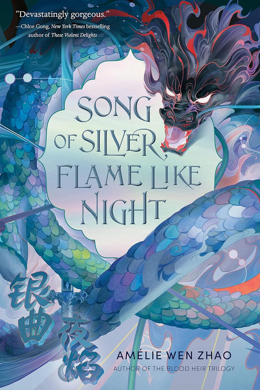 Song of Silver, Flame Like Night by Amélie Wen Zhao