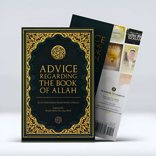 Advice Regarding The Book Of Allah