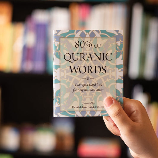 80% OF QUR'ANIC WORDS: Classified Word Lists For Easy Memorisation