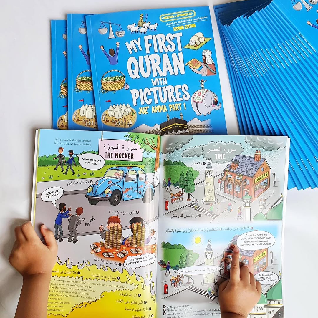 My First Quran With Pictures - Juz Amma - Part 1