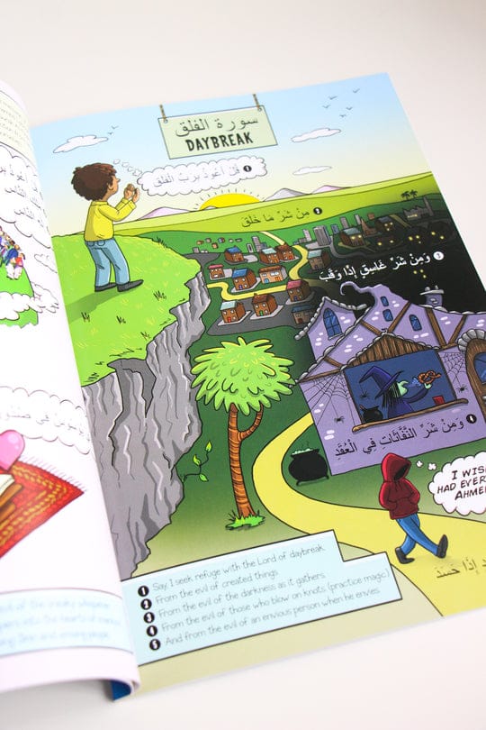 My First Quran With Pictures - Juz Amma - Part 1