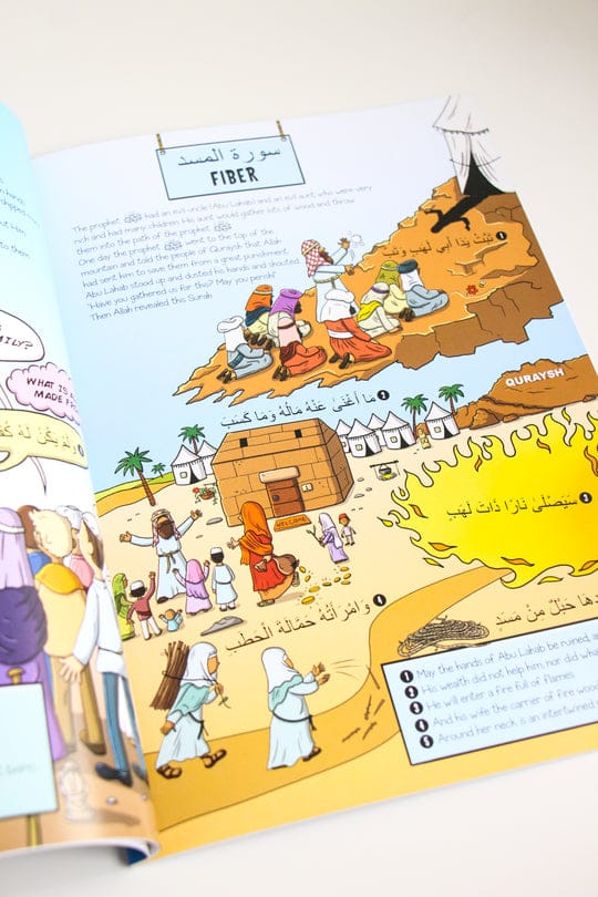 My First Quran With Pictures - Juz Amma - Part 1