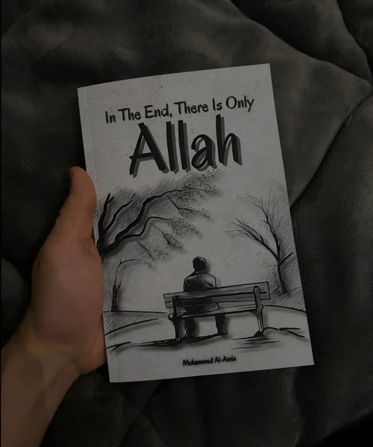In The End, There Is Only Allah by Mohammed Al-Amin