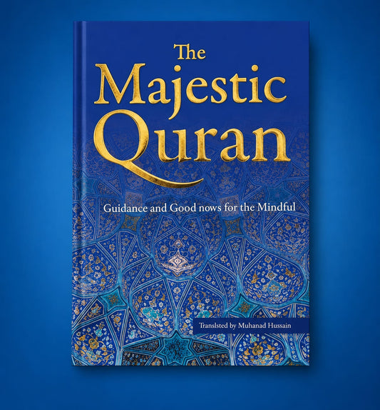 The Majestic Quran (English only) – Hardback