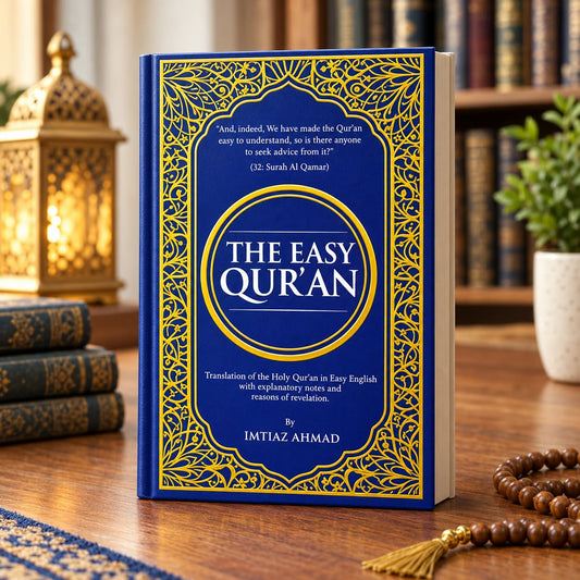 Hardcover Quran book, blue cover with gold ornament and “THE EASY QUR’AN”
