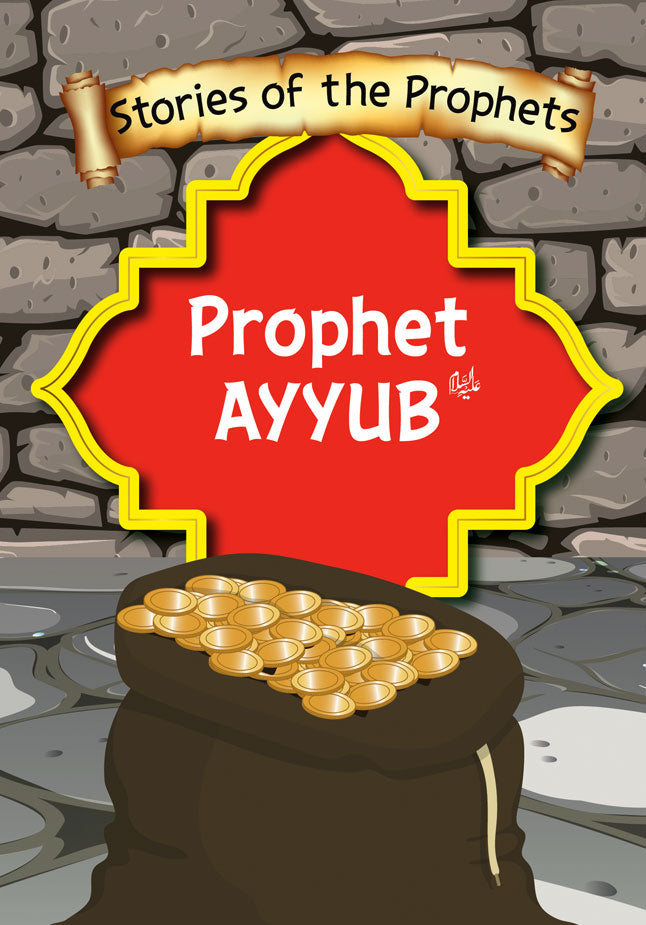 Prophet Ayyub A.S red badge with yellow outline and pile of gold coins