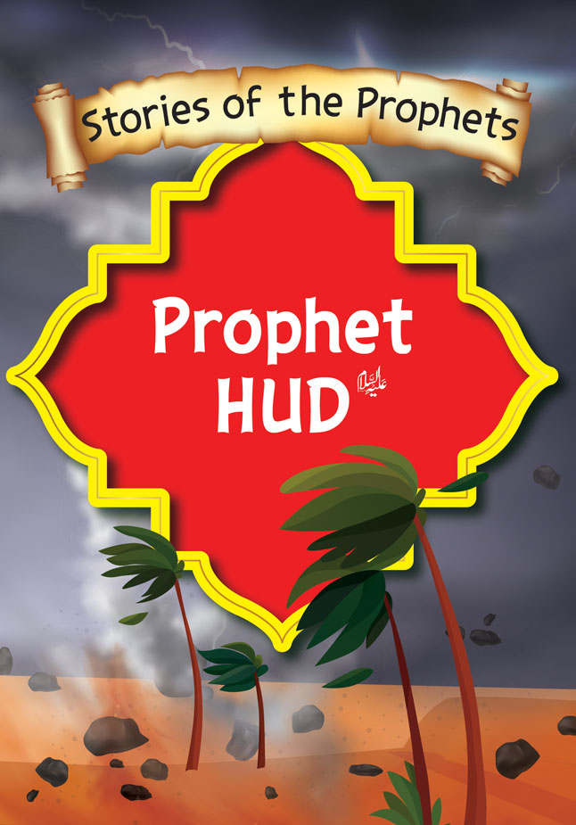 Prophet Hud A.S book cover with red title emblem and leafy illustration