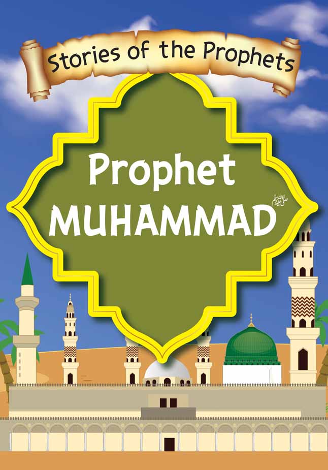 Religious story poster with green medallion reading Prophet Muhammad SAW and mosque icons