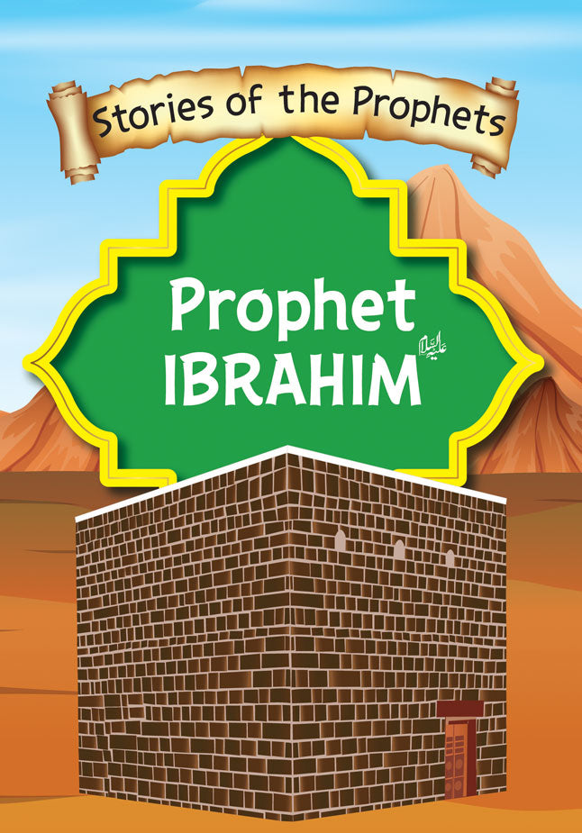Prophet Ibrahim children's story book cover with green title panel and brick illustration