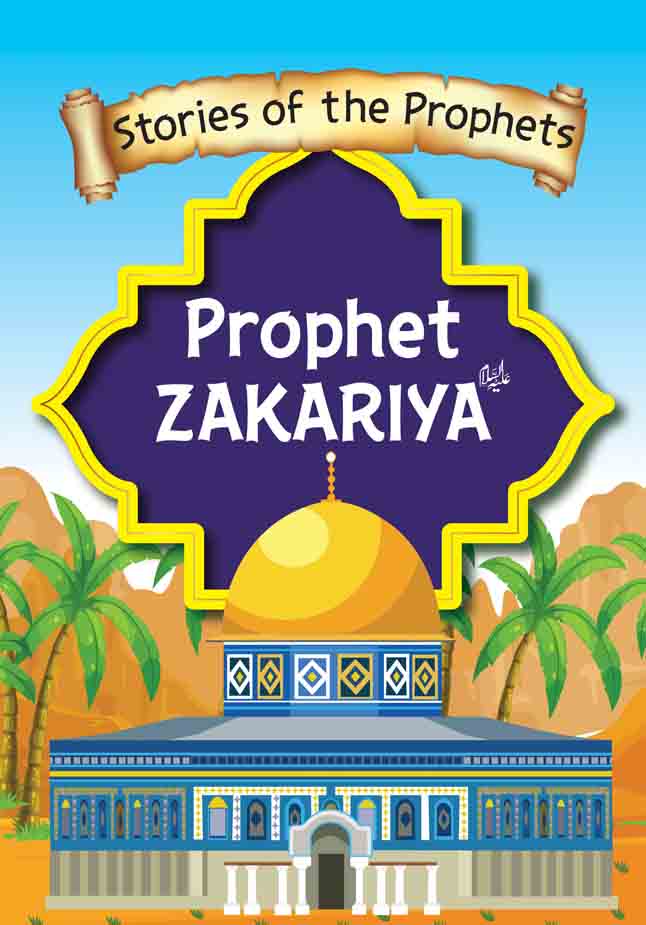 Prophet Zakariya A.S storybook cover with mosque dome and purple title emblem