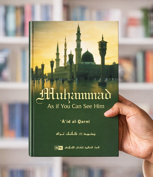 Muhammad  ﷺ As If You Can See Him By A'id ibn 'Abdullah al-Qarni