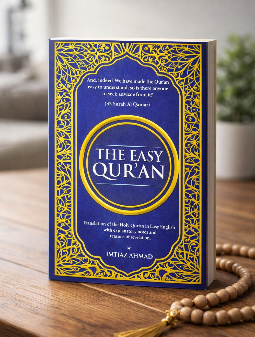 The Easy Quran - By Imtiaz Ahmed