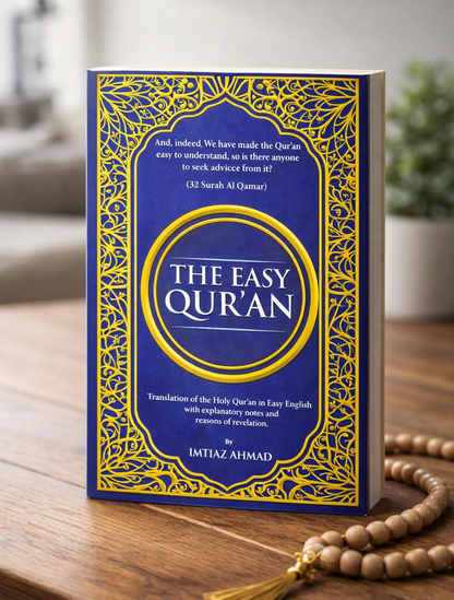 The Easy Quran - By Imtiaz Ahmed (Arabic & English)